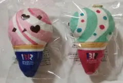 新品未開封　サーティワン　オリジナルぬいぐるみチャーム　2個セット