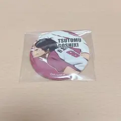 ハイキュー!!　五色工　缶バッジ