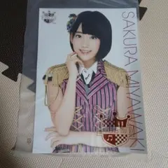 Item thumbnail for item fea0c5cc-3ffc-4b2b-ad32-6f0aa50a1475