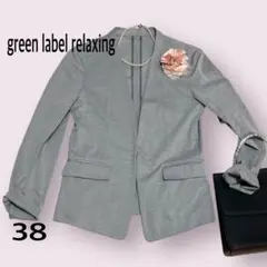 グリーンレーベルリラクシング フォーマルジャケット 38 入学式 卒業式