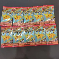 マクドナルド　マック　プロモカード　ポケモンカード 10パックセット ピカチュウ