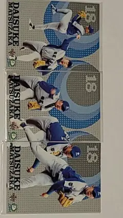 2025年最新】松坂大輔の人気アイテム - メルカリ