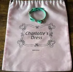 ★Charlotte's Dress/首輪/ティファニーブルー系/小型犬/リボンのサムネイル