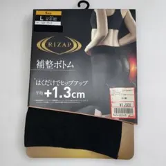 RIZAP 補整ボトム L ブラック