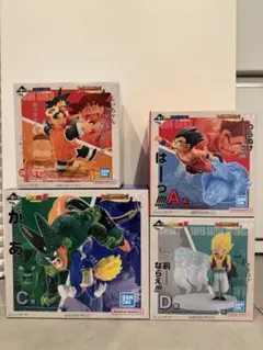 ドラゴンボール 一番くじ フィギュア A賞 C賞 D賞 ラストワン