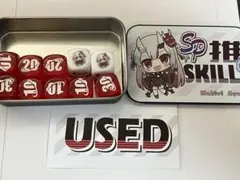 らって様 リクエスト 2点 まとめ商品