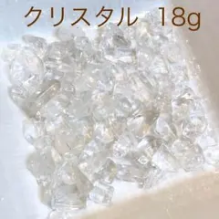 18g  クリスタル A級 天然石 さざれ