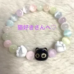 た*ん様 パワーストーンブレス