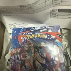 【新品未開封】ニンジャスピナー 1BOX ポケモンカードゲーム シュリンク付き