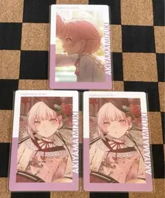 プロセカ 暁山瑞希 エピカ 20C ノーマル2種