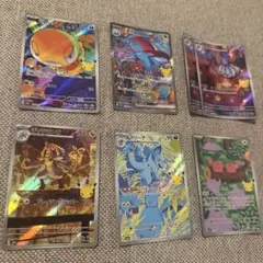 ポケモンカード AR SAR CHR ノーマル 30周年 MA まとめ売り - メルカリ