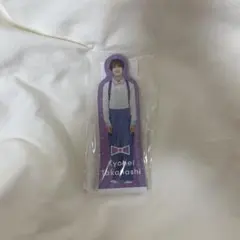 なにわ男子 高橋恭平 なにわのにわ スタンドメモ