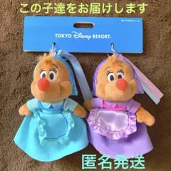シンデレラ プラッシュキーチェーン スージー パーラー マスコット ぬいぐるみ スージーとパーラデザイン！東京ディズニーランド『シンデレラ