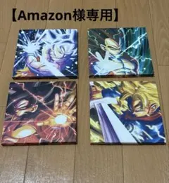 ドラゴンボールキャラクターアート4枚セット