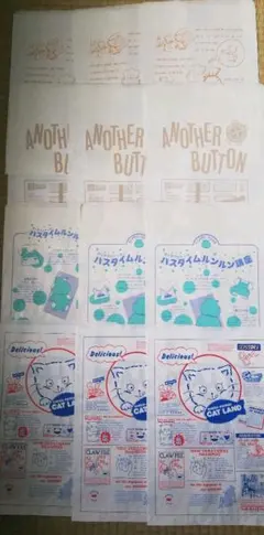 Item thumbnail for item 8aa6384b-12aa-467c-8778-59c3d0f5e215