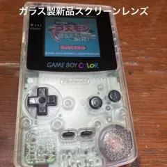 Nintendo ゲームボーイカラー本体 クリア