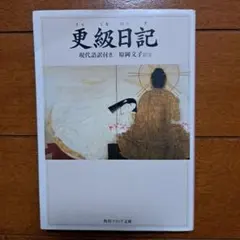 Item thumbnail for item 9558acfe-c370-485a-83e6-d442a86942c6