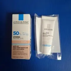 美的2026年4月号付録　友利新先生セレクト　ラロッシュポゼ　化粧下地　美容液