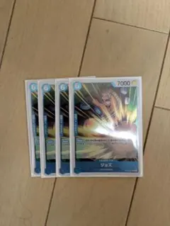 ワンピース カードゲーム ジョズ 4枚セット
