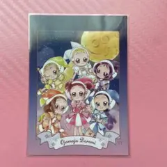 Item thumbnail for item 91891fe5-3b9e-457e-b630-7ec5efe52bed