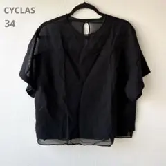 【21】中古美品 CYCLAS シアートップスブラウス ドロップショルダー黒34のサムネイル