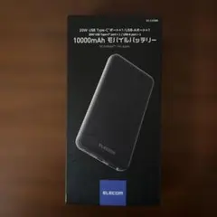 ELECOM 10000mAh モバイルバッテリー EC-C03BK