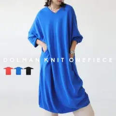 きゅん様 リクエスト 3点 まとめ商品