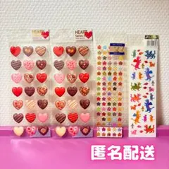 【24時間以内発送】平成レトロシール4点セット