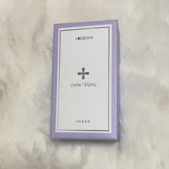 2026年最新】コラボレ化粧品の人気アイテム - メルカリ