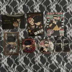 マッシュル マッシュ・バーンデッド セット売り