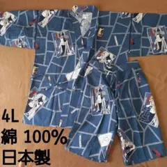 大きいサイズ メンズ 甚平 和服 セットアップ 日本製 浮世絵 4L 綿100%