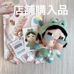 POP MART Cry Baby Crying Again ぬいぐるみ カエル