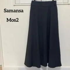 新品⭐︎サマンサモスモス/Mos2ブラック フレアロングスカート