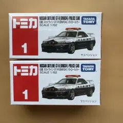 た*し様 トミカ　No.1 日産　スカイライン　GT-R パトロールカー　新品2