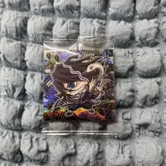 鬼滅の刃 にふぉるめーしょん ウエハース シール 14 伊黒小芭内