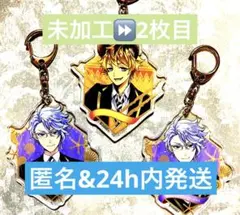 ツイステッドワンダーランド　トレーディングアクリルキーホルダー