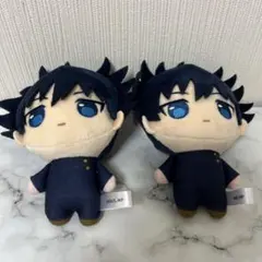 呪術廻戦 はぐはぐみー 五条悟 伏黒恵 新品未開封 ぬいぐるみ マスコット 16101-492-