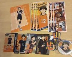 ハイキュー 山口忠 まとめ売り