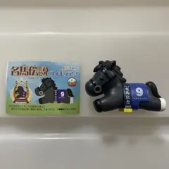 名馬伝説フィギュア2 有馬記念2022 イクイノックス