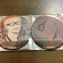 ハイキュー　名場面缶バッジ　ジャンプショップ限定　月島