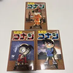 名探偵コナン 101巻 102巻 2冊セット - メルカリ