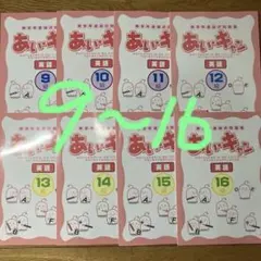 kaori♡shop様 リクエスト 2点 まとめ商品