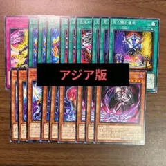 2026年最新】光と闇の儀式の人気アイテム - メルカリ