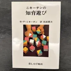 Item thumbnail for item 0f782994-f0ce-4b0d-ad90-045e912150c8