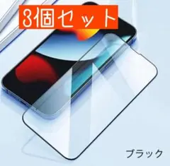 iPhone14Promax 画面ガラスフィルム 割れ防止 多機種在庫あり