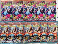 【未開封】インフェルノX5パック メガブレイブ7パック 計12パックセット