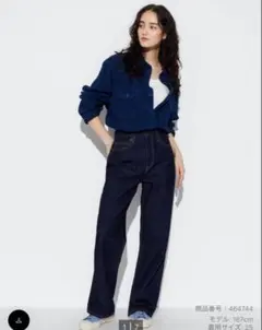 ワイドストレートジーンズ　25 ユニクロ