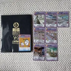 東京銭湯コレクションカードフォルダー　カード8枚付きのサムネイル