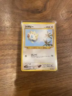 【値下げしました】トゲピー 旧裏 ANA ジェットでゲットだ！2000 プロモ