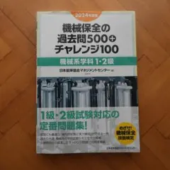 Item thumbnail for item 7ee9ad6a-4baf-4ab1-bfdd-13a487dba8f3